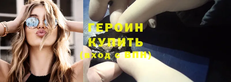 как найти закладки  Верхняя Тура  OMG зеркало  Героин Heroin 